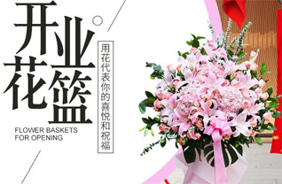 安徽阜阳市颍州区西湖景区街道花篮配送
